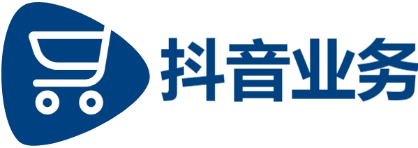 抖音在线业务全网最低价-抖音粉丝业务套餐-抖音赞平台全网+最低价